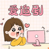 莉莉影视无限制会员版